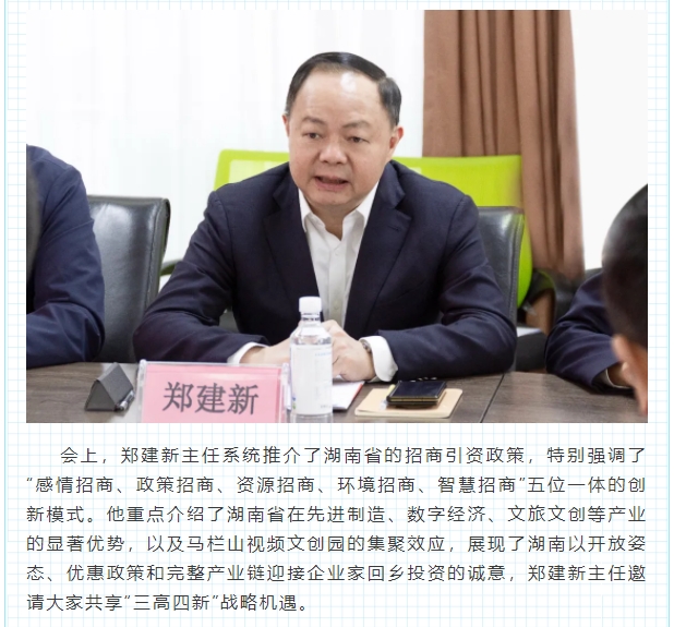 微信截图_20250407100739.png