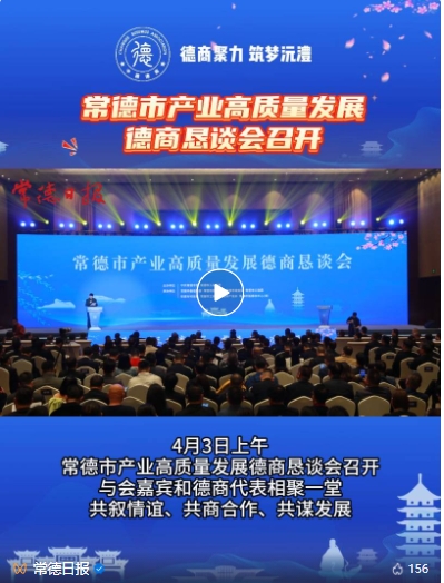 微信截图_20250407112124.png
