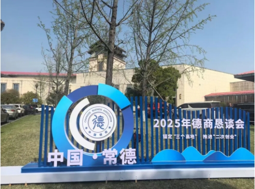 微信截图_20250407112227.png