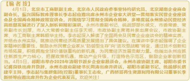 微信截图_20250408114433.png