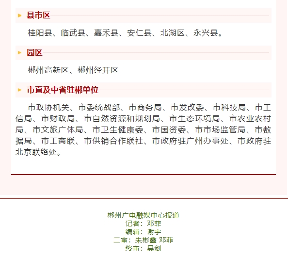 微信截图_20250409155515.png