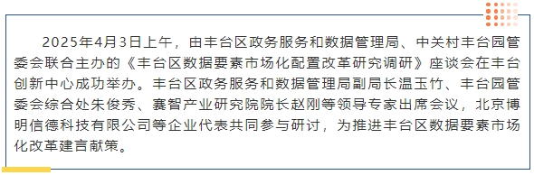 微信截图_20250409164205.png