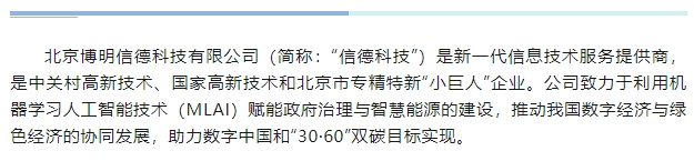 微信截图_20250409164302.png