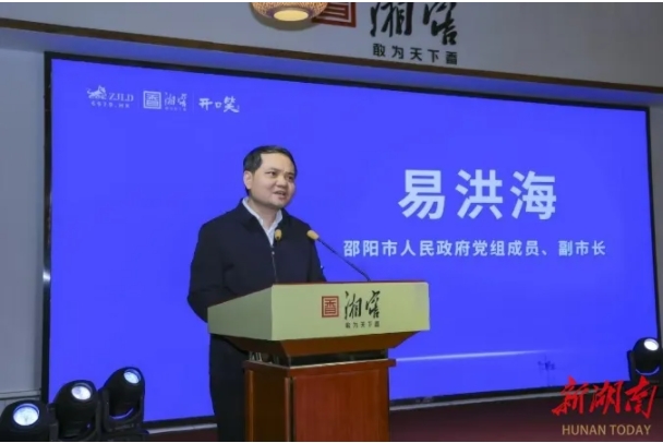 微信截图_20250410112739.png