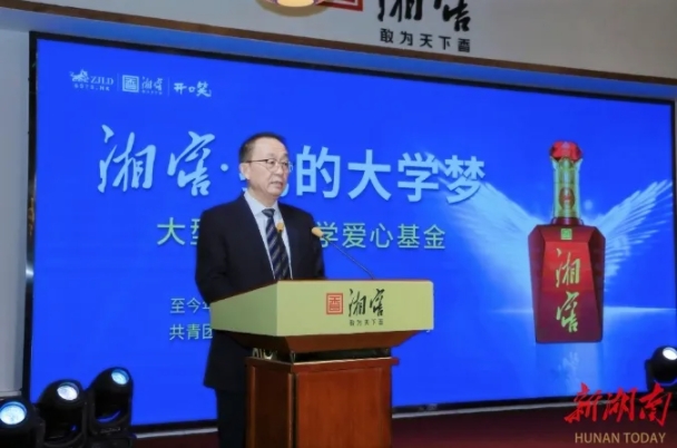 1744255857751079825.png 微信截图_20250410112804.png