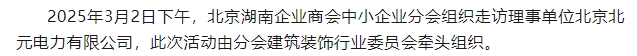微信截图_20250411144224.png