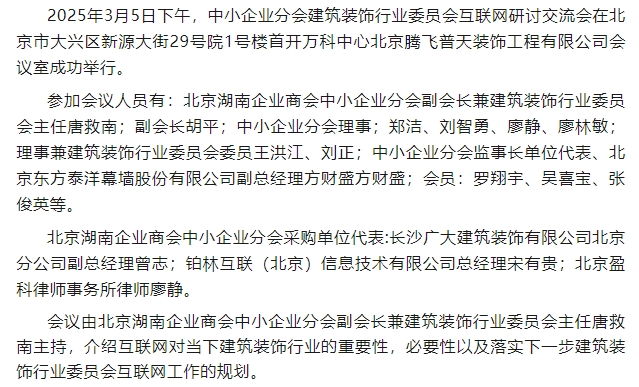 微信截图_20250411144355.png