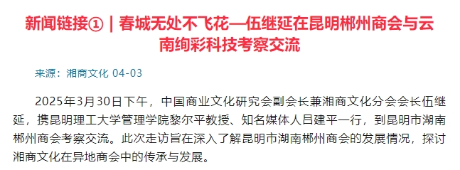 微信截图_20250414155442.png