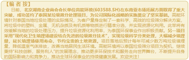 微信截图_20250414164608.png