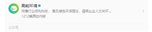 微信截图_20250414164740.png