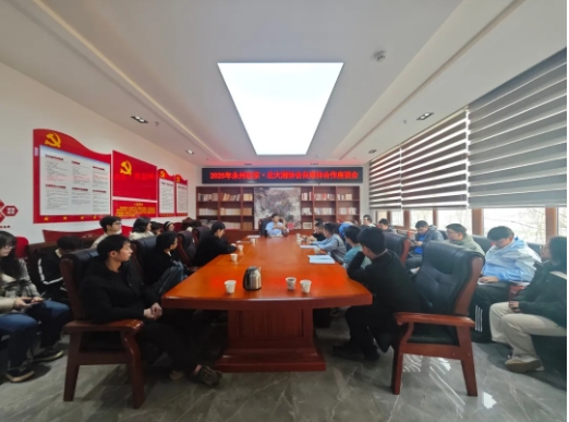 微信截图_20250414165647.png