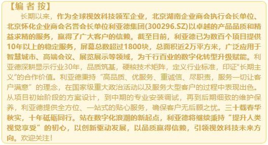 微信截图_20250415094357.png