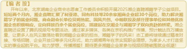 微信截图_20250415112325.png