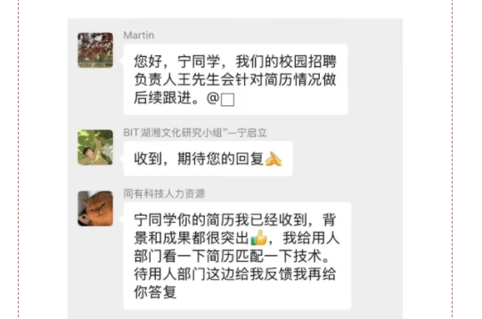 微信截图_20250415112555.png