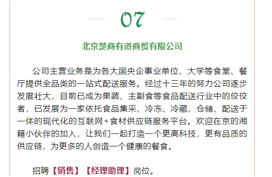微信截图_20250415114553.png