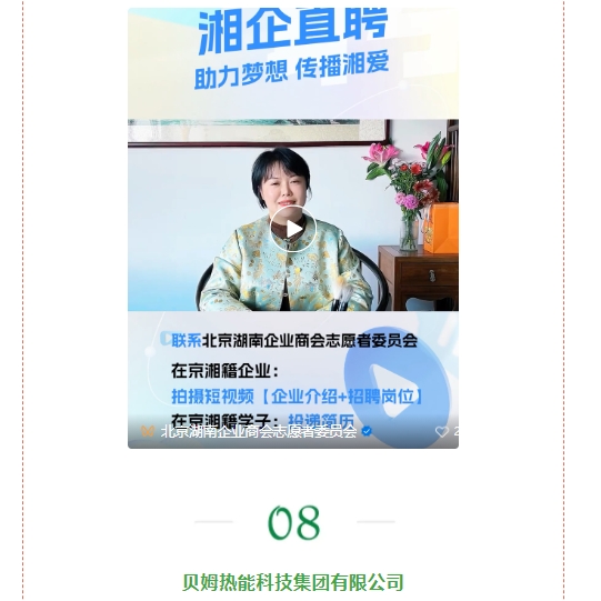 微信截图_20250415114613.png
