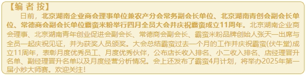 微信截图_20250415152018.png