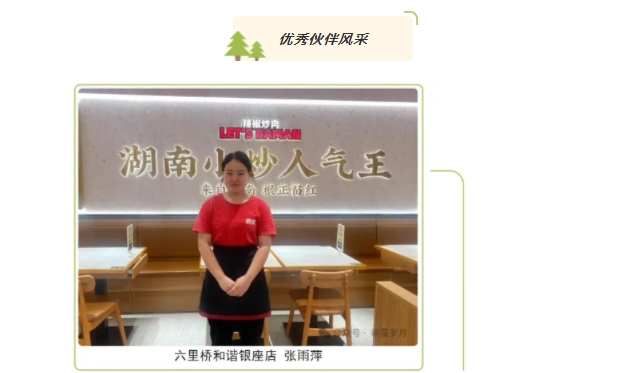 微信截图_20250415160412.png