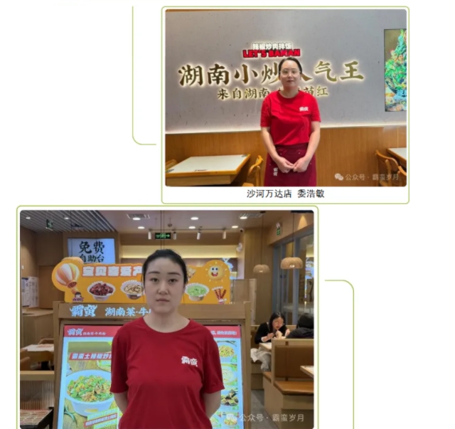 微信截图_20250415160449.png