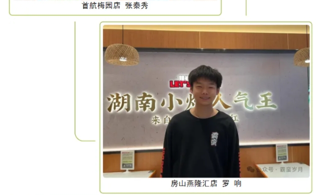 微信截图_20250415160757.png