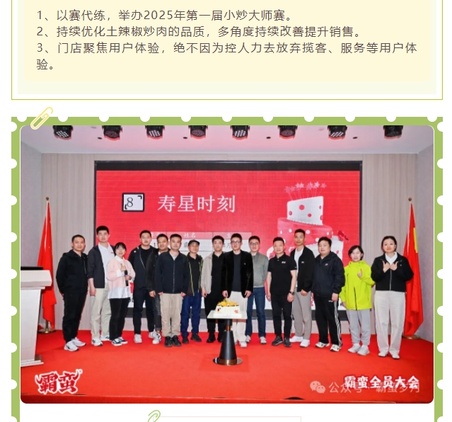 微信截图_20250415161229.png
