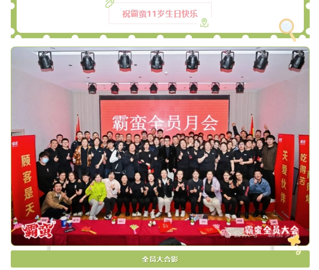 微信截图_20250415161252.png