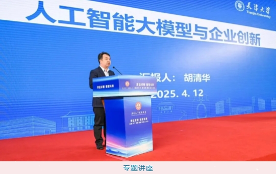 微信截图_20250417093844.png