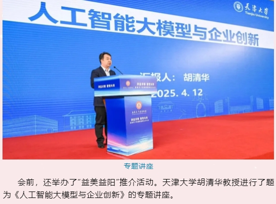 微信截图_20250417093907.png