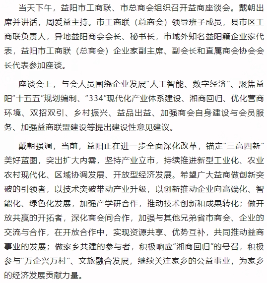 微信截图_20250417093952.png