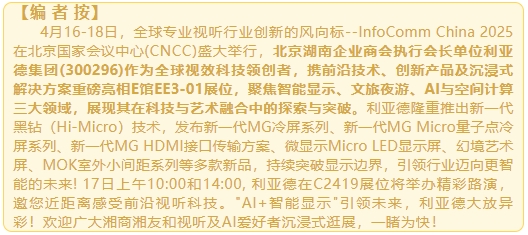 微信截图_20250417103432.png