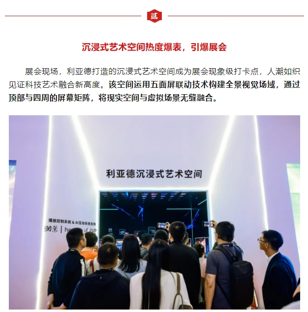 微信截图_20250417103958.png