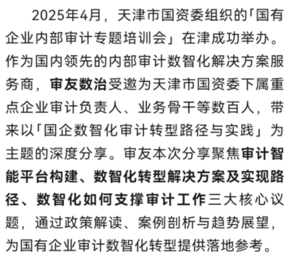 微信截图_20250417160114.png