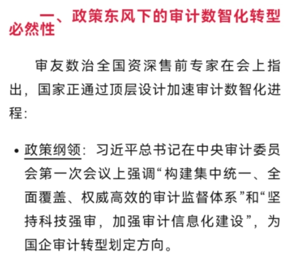 微信截图_20250417160344.png