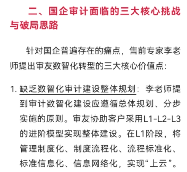 微信截图_20250417160542.png