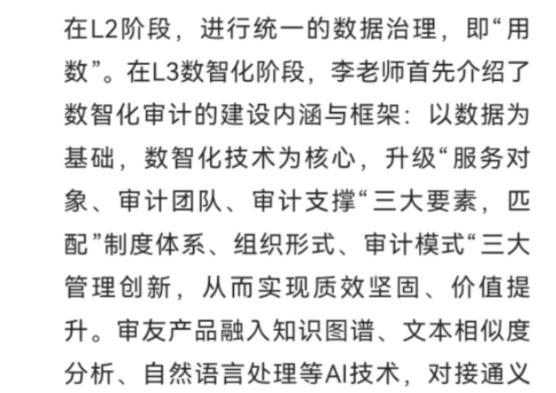 微信截图_20250417160603.png