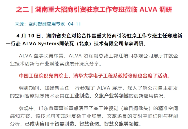 微信截图_20250417163259.png