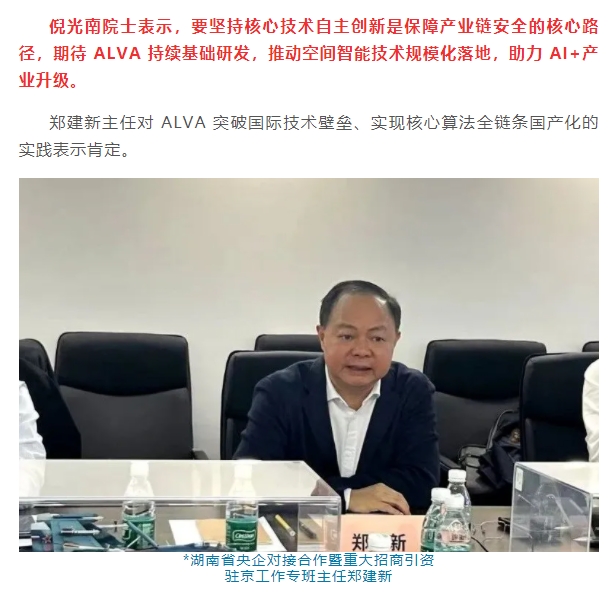 微信截图_20250417163411.png