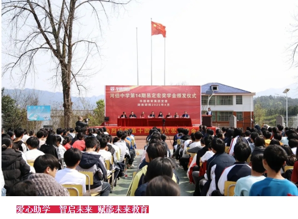 微信截图_20250418144951.png
