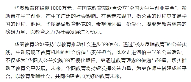 微信截图_20250418145123.png
