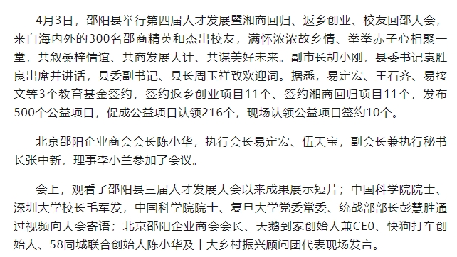 微信截图_20250418145226.png
