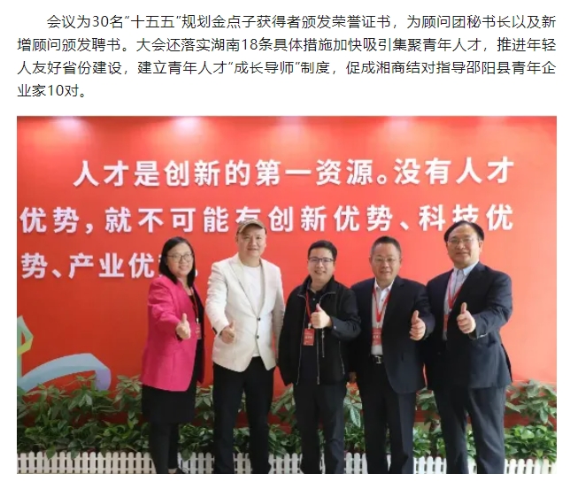 微信截图_20250418145306.png