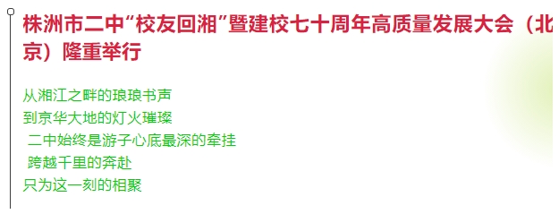 微信截图_20250418151952.png