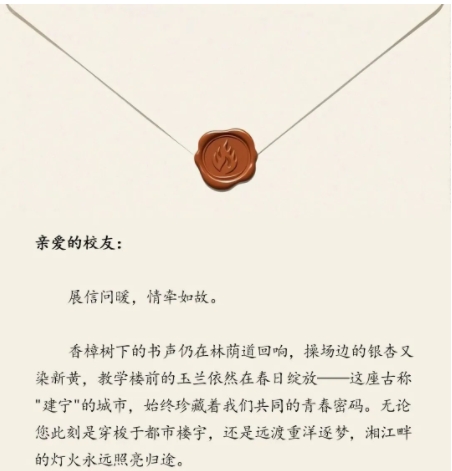 微信截图_20250418152440.png