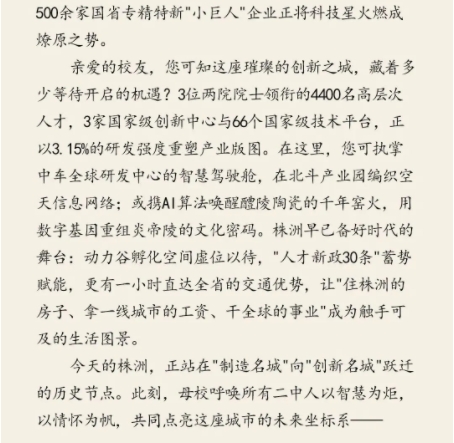 微信截图_20250418152604.png