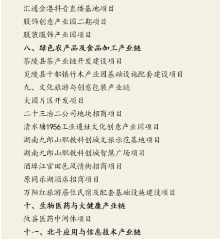 微信截图_20250418161747.png