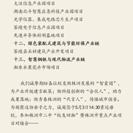 微信截图_20250418161816.png