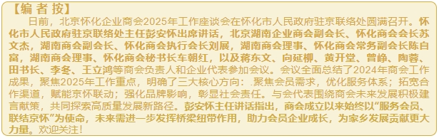 1745202651504099814.png 微信截图_20250421102851.png