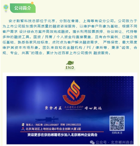 微信截图_20250421104031.png