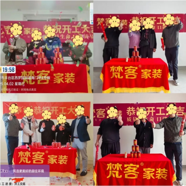 1745207104370082556.png 微信截图_20250421114023.png