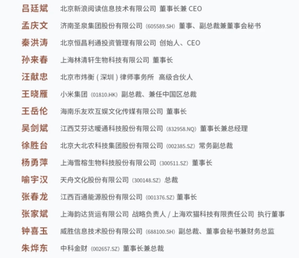 微信截图_20250421163101.png